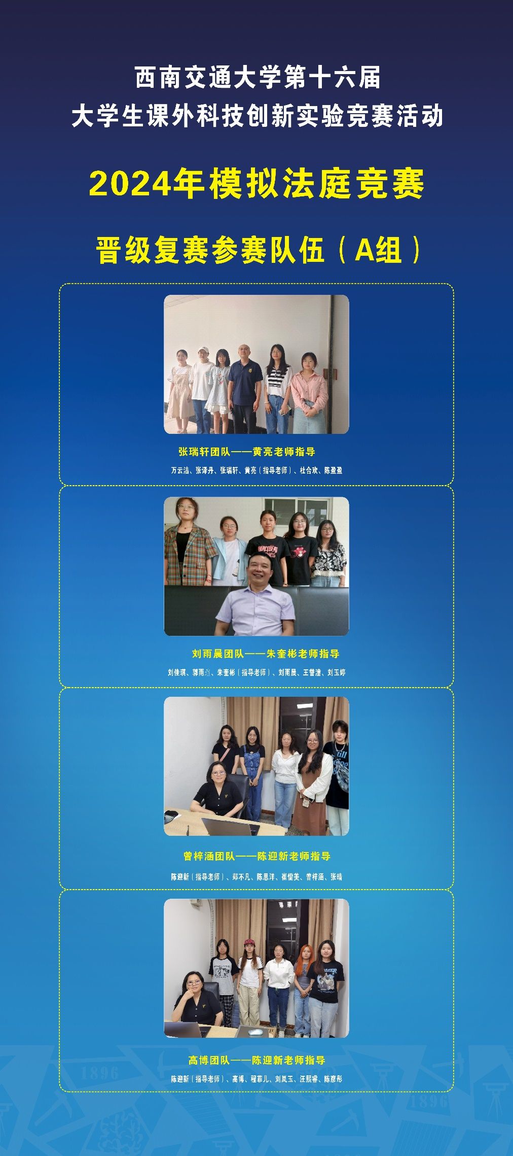 说明: C:\Users\zhangrongrong\Desktop\微信图片_20240517100748.jpg 说明: C:\Users\zhangrongrong\Desktop\微信图片_20240517100748.jpg